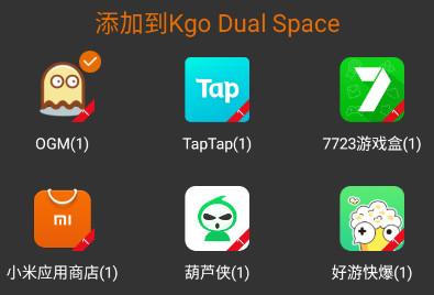 苏君框架32位插件版