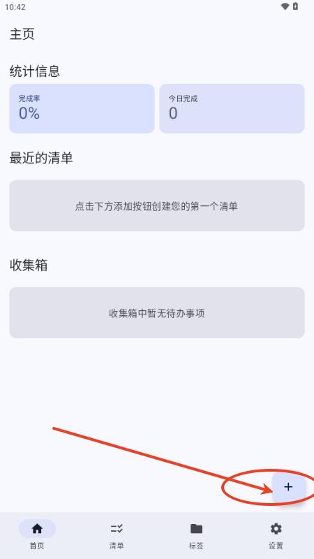 衔枝清单 衔枝清单