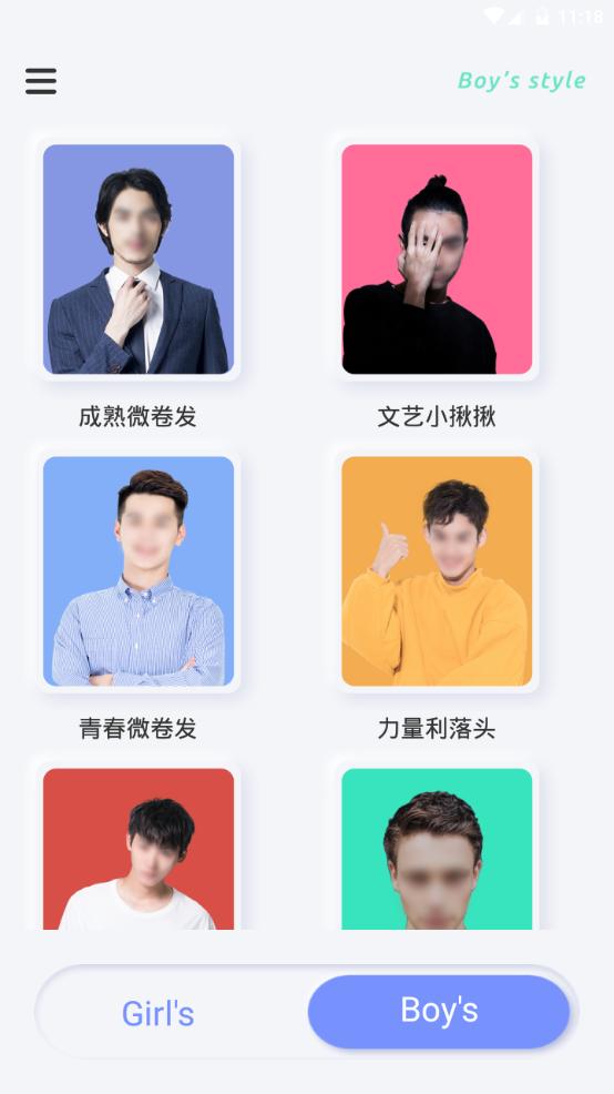 有型发型app安卓手机版 有型发型app安卓手机版