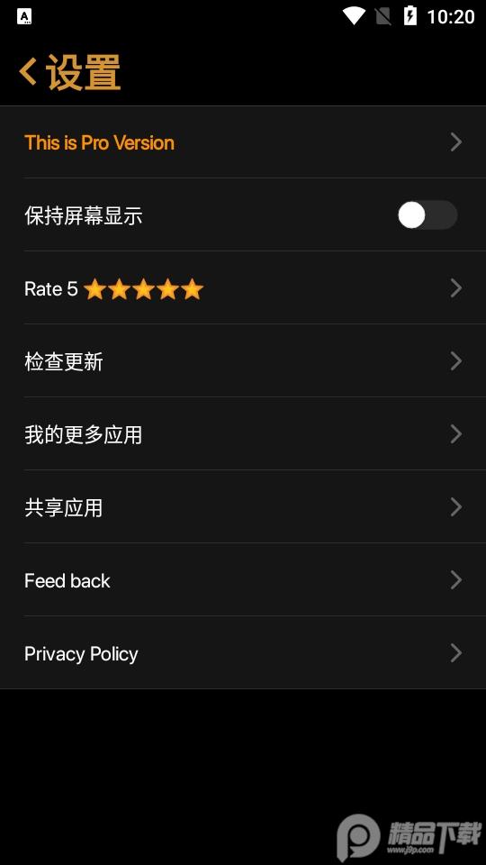 vivo手机指南针app13.0.0.4 官方版 v4.5.1