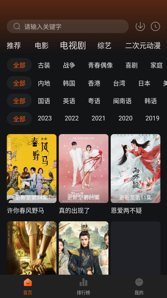 银河视频app免广告版v1.5.1 手机修复版 v3.4.2