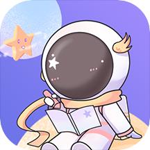 星光手帐APP安卓V1.3.6手机最新版