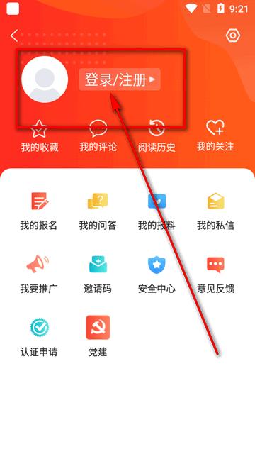 冀云古冶客户端 冀云古冶客户端