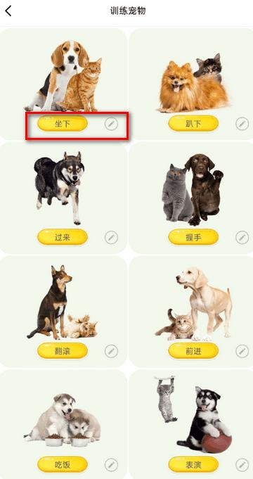 动物声音模拟器app解锁版 动物声音模拟器app解锁版