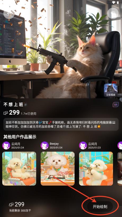 小红猫宠物写真