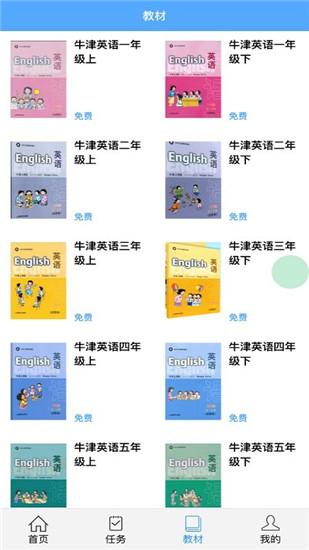 考拉背单词安卓免费版v2.1.2 最新版 v5.3.3