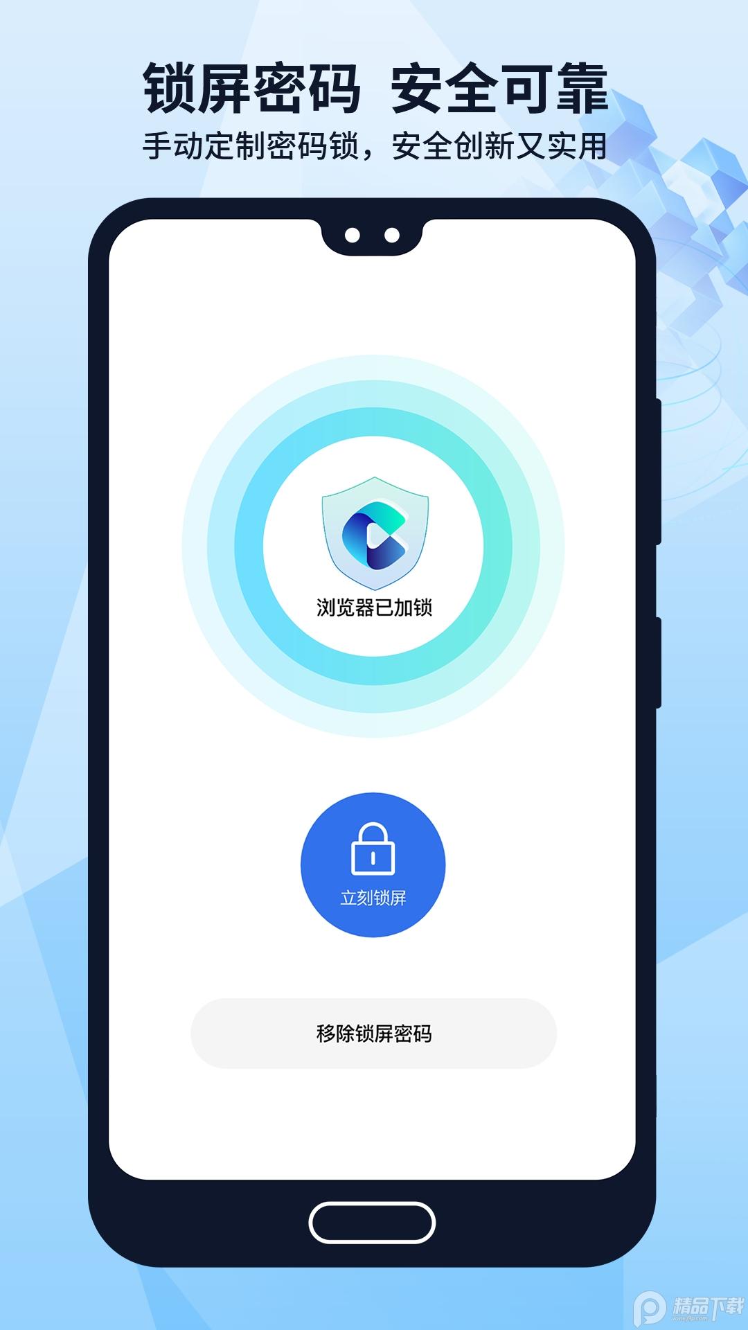 多御浏览器手机版v1.9.8 官方正版 v4.1.3