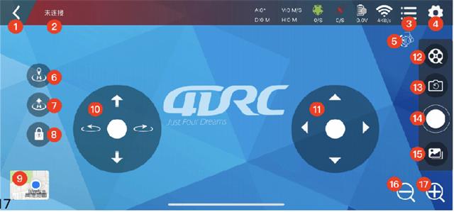 4DRC GO无人机控制软件 4DRC GO无人机控制软件