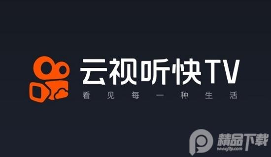 快手电视版(云视听快TV)v4.1.2.2220最新版 v4.2.4