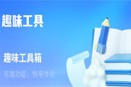 游咔盒子手机app