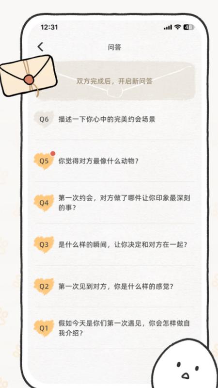 Suki情侣互动恋爱日常 Suki情侣互动恋爱日常