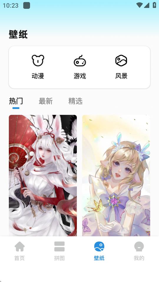 彩虹朵朵app下载v1.1 最新版 v6.0.3