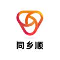 同乡顺