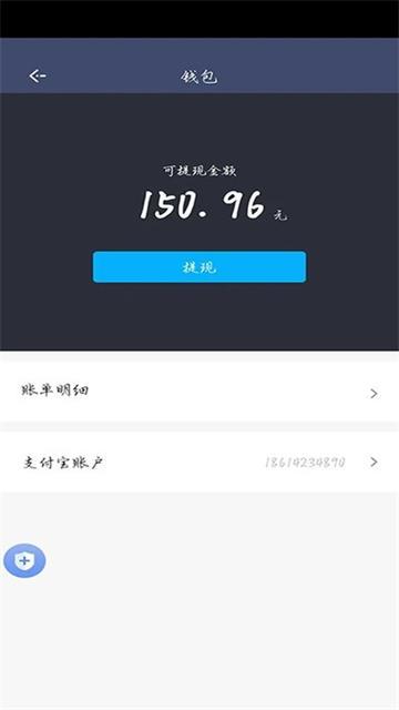 顺我行司机版app下载v1.0.0最新版 v4.0.3
