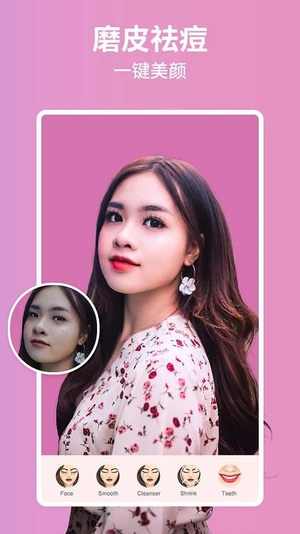 美啦相机8.8.3会员版(Perfect Me)谷歌直装版 v5.2.4