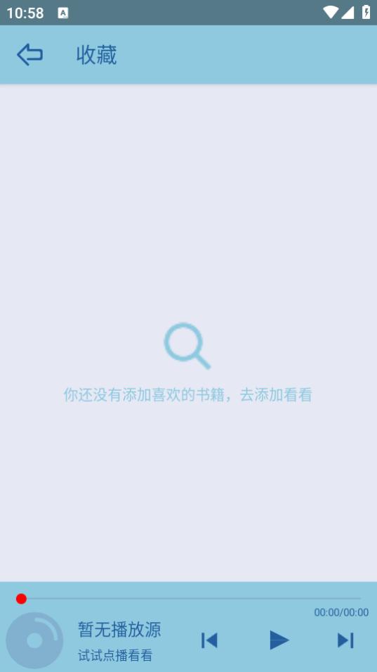 书虫app官方下载