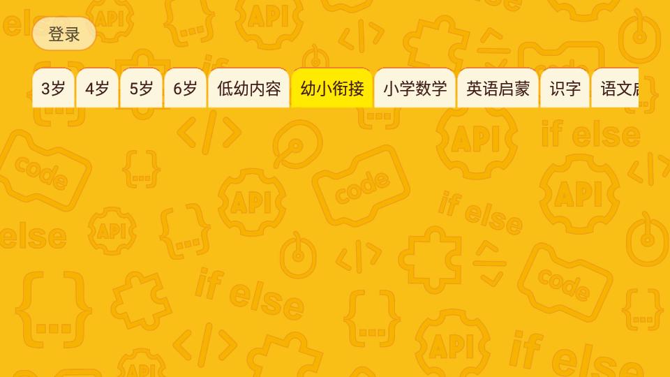 OKmath全科启蒙官方版2.08最新版 v5.4.3