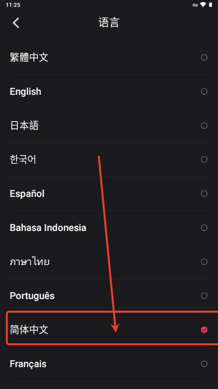 NetShort官方正版