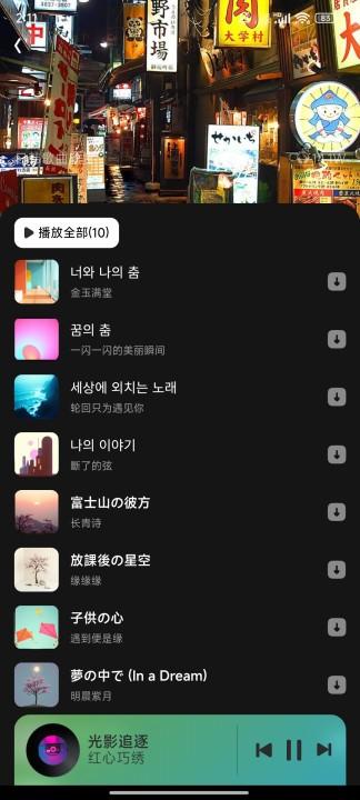 哆写歌app最新版2025v1.0.1.152252101116 安卓版 v5.0.4