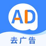 番茄广告拦截卫士免费