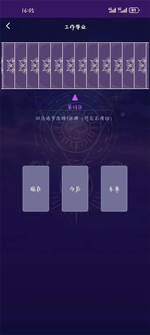 奥秘库app安卓版