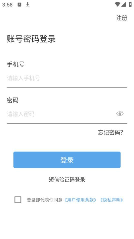 华丰租app官方版3.6.0最新版 v5.5.4