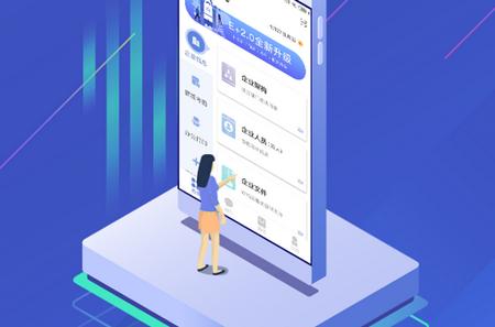 得力e 考勤管理平台 得力e 考勤管理平台