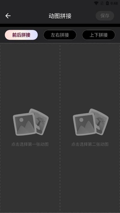 实况live动图相机v1.0.2 安卓版 v5.1.3