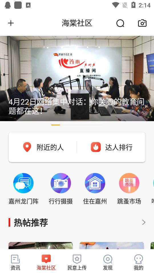 魅荔灵山软件1.5.0 最新版 v4.2.2