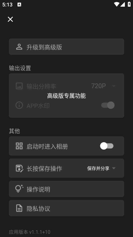 简单打码app官方版1.1.1 最新版 v5.1.1