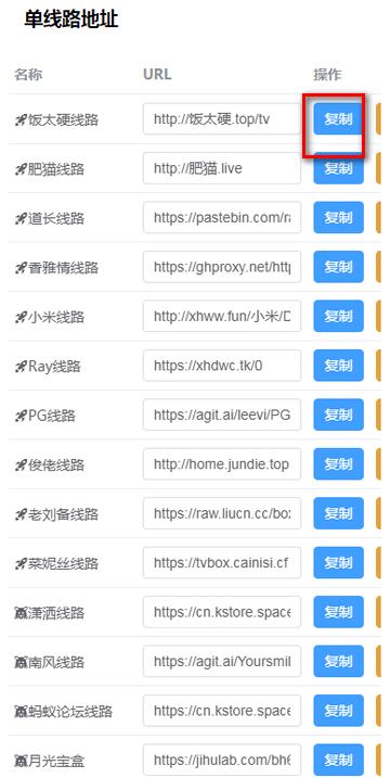 银河影仓tv盒子软件安卓版