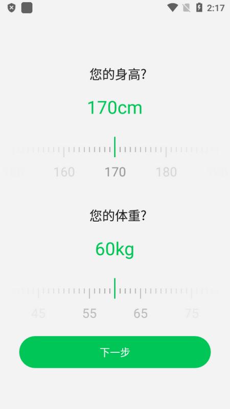 CyFit 最新版v1.4.0 官方版 v6.3.1