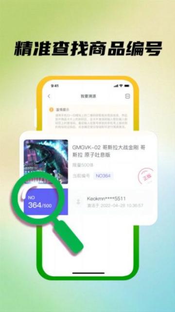 模源社安卓版1.0.0最新版 v4.4.4