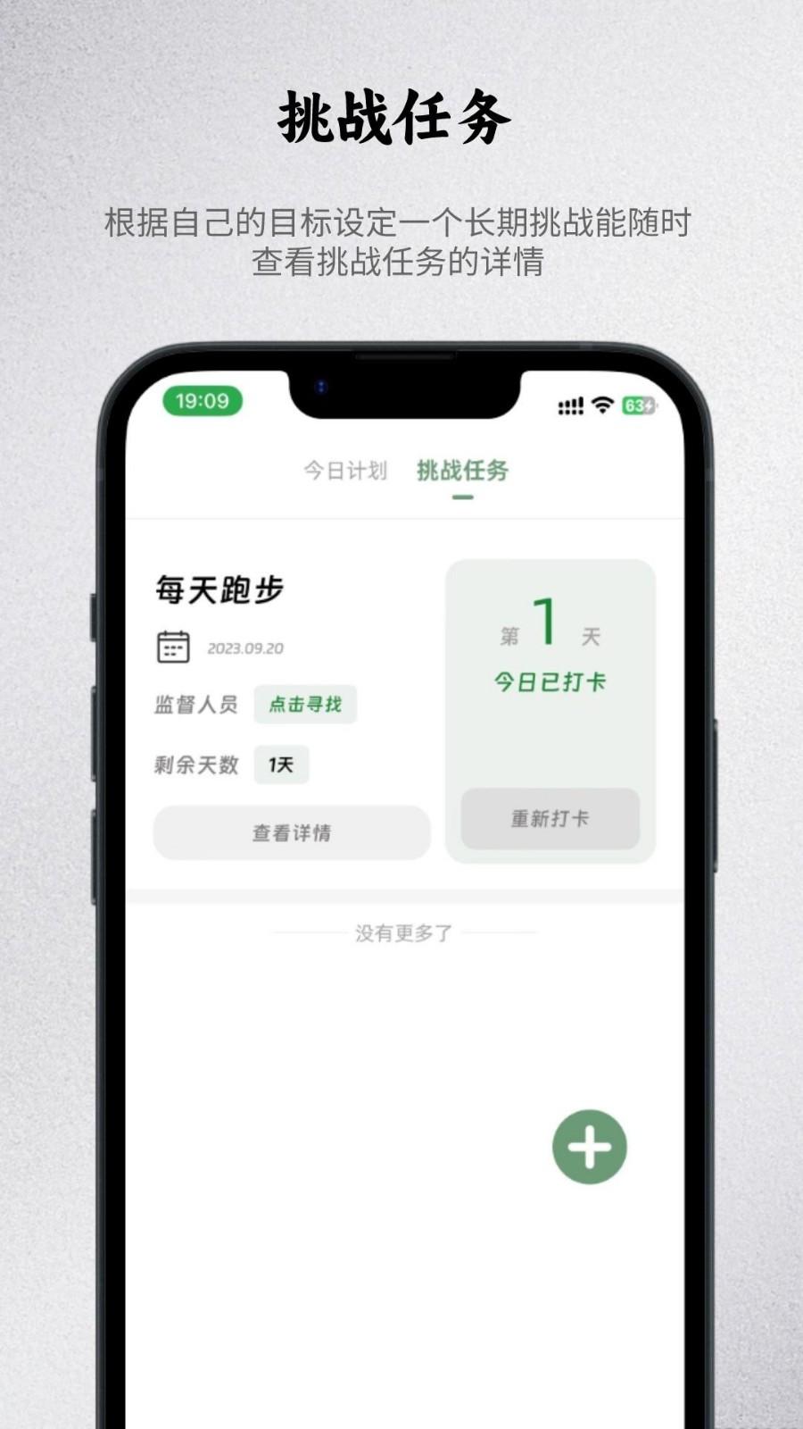 出粽监督最新版1.1.6 手机版 v3.4.4