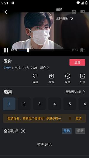 幻羽视频APP安卓下载免费版-幻羽视频APP官方下载2025最新版v3.9.0