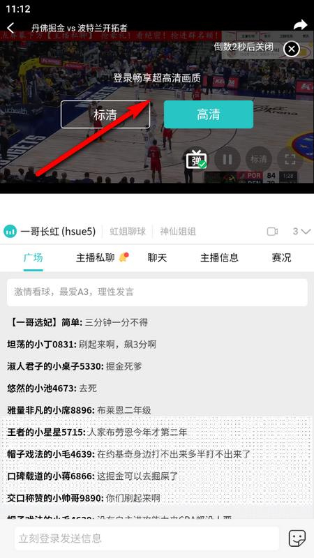 实时比分中心app下载