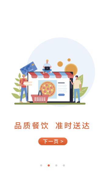 斑马同城搬家快运平台v5.3.2安卓版 v4.3.1