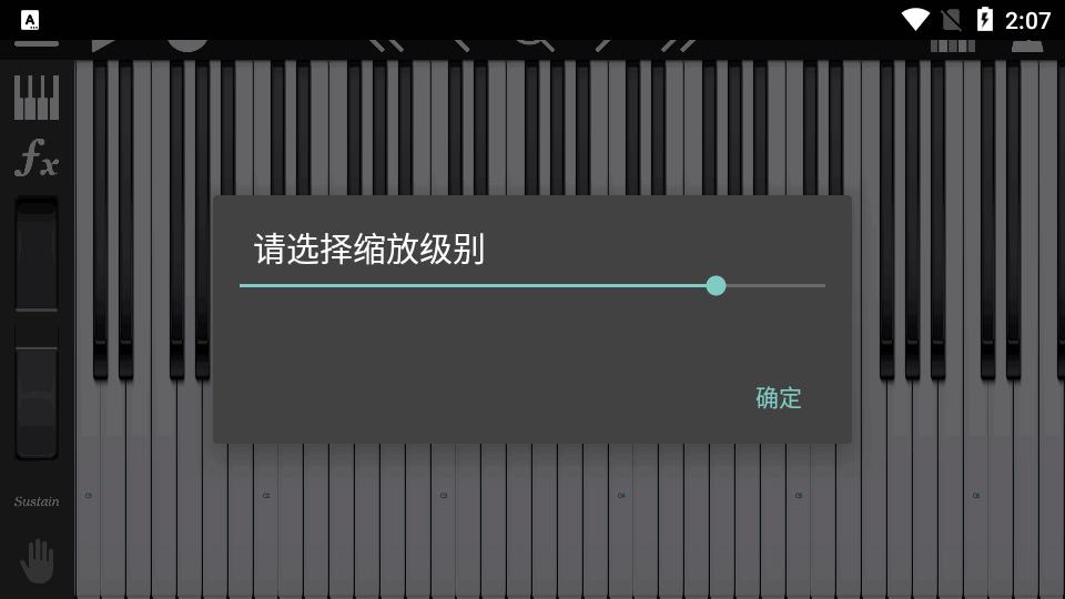 钢琴演奏软件专业版(Piano Solo HD)