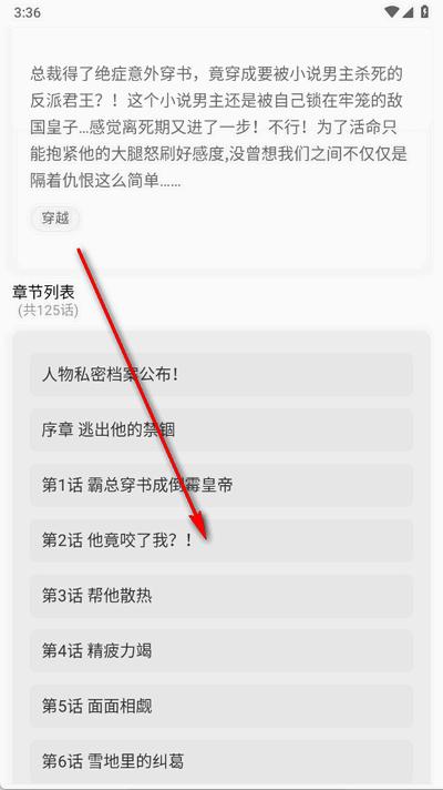 瞅瞅浏览器app最新版 瞅瞅浏览器app最新版