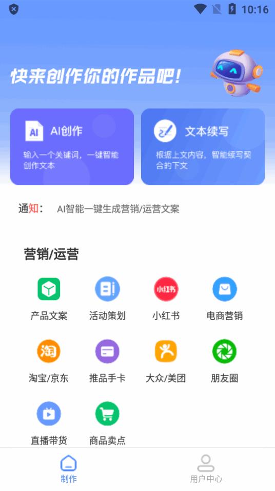 写作鱼软件正版 写作鱼软件正版