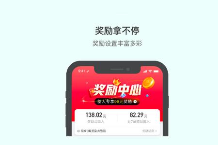 滴滴货运司机版app 滴滴货运司机版app
