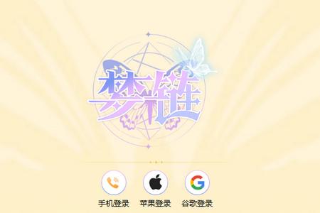 梦链app