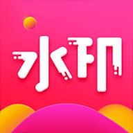 图片去水印处理工坊app手机下载1.1官方版