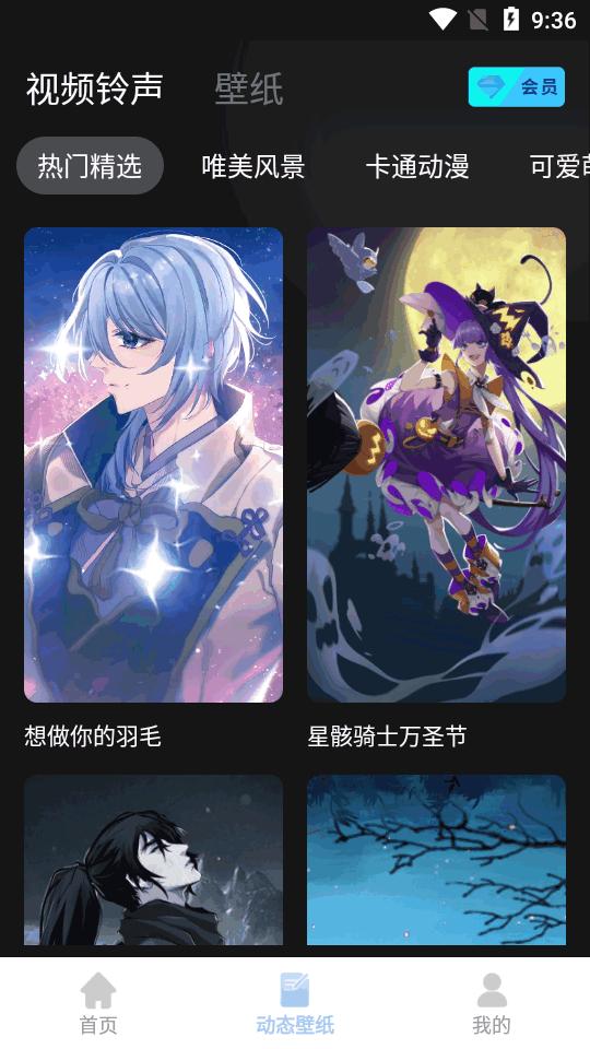 艺术签名设计生成器app免费版v1.0.2 安卓高级版 v4.4.3