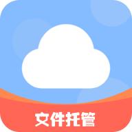 小二云盘文件托管软件v1.4最新版