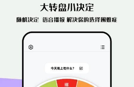 雪梨做决定app最新版 雪梨做决定app最新版