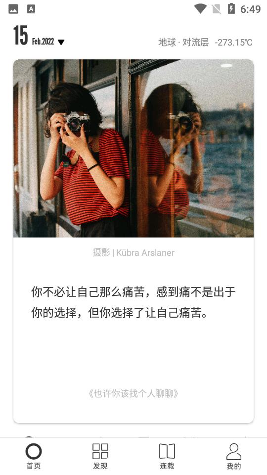 一个app免费下载手机5.5.0 最新版 v4.3.1