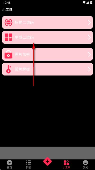 国际短视频app免费版