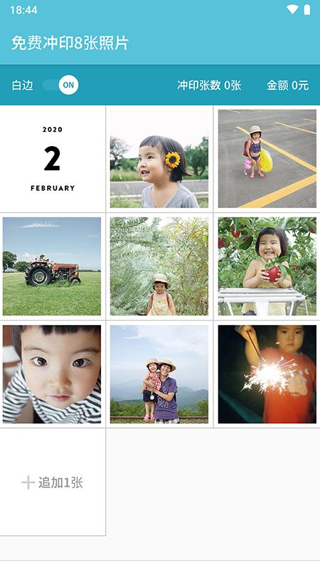 阿芭相册4.0.0手机版 v3.0.1