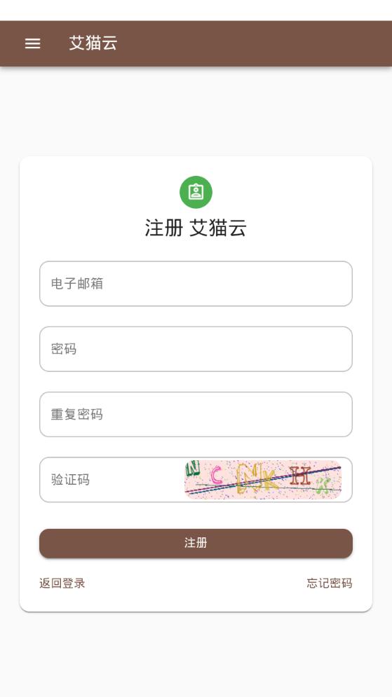 艾猫云盘app官方正版1.0最新版 v3.2.4